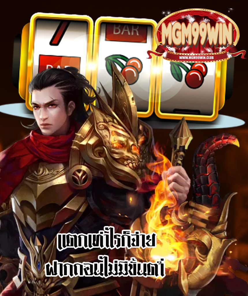 mgm99win slot
